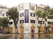 PIAGET Gouverneur系列  宝鸿堂台北旗舰店首卖 