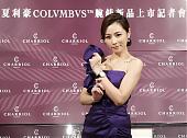 夏利豪 全新哥伦布手表 陈怡蓉 展现女性的爱与勇气