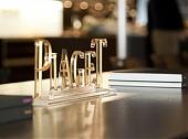 「世界高级品CLUB」PIAGET顶级手表鑑赏会