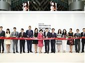台北101經典盛宴  頂級鐘錶 冠蓋雲集