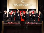ROGER DUBUIS<br> 全台首間專賣店VIP鑑賞會