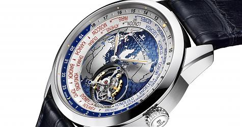 [SIHH 2017]積家地理天文台世界時間陀飛輪