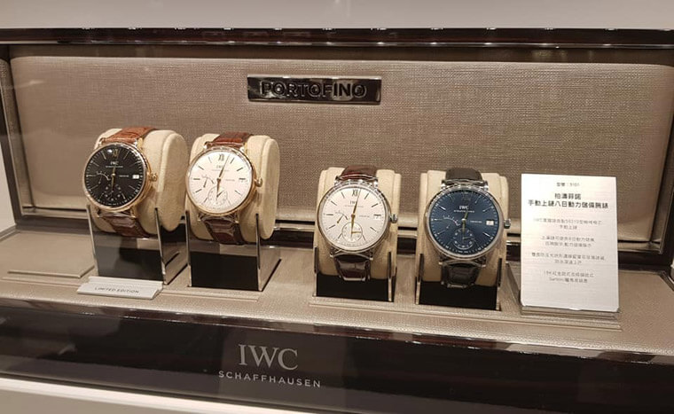 Iwc 101 deals