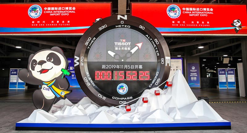 TISSOT天梭表揭幕上海進博會合作款計時器 記錄精彩時刻