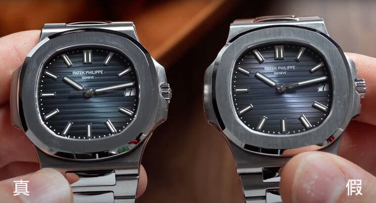 真假百达翡丽5711辨别 附图详解 世界腕表world Wrist Watch 真假百达翡丽5711辨别 附图详解 世界腕表world Wrist Watch
