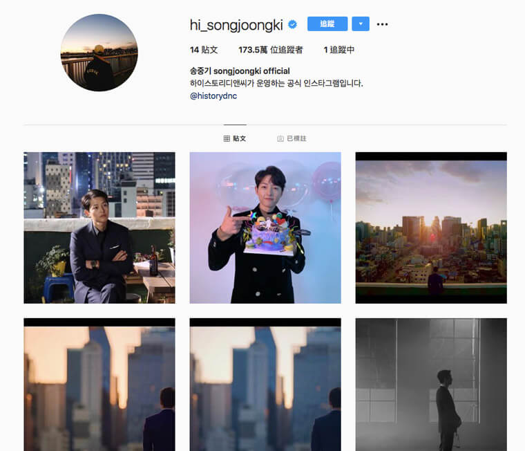 宋仲基ig晒 黑道律师文森佐 帅照手上名表特别吸睛 世界腕表world Wrist Watch