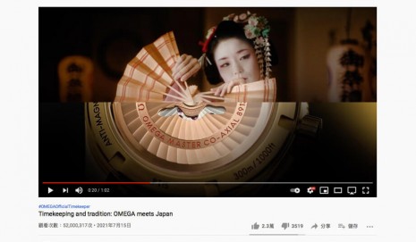 (影音) 2020東京奧運爆紅的手錶影片  YT觀看超過5000萬次！