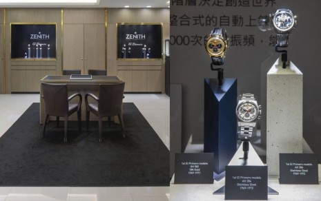 計時錶迷最愛！真力時攜手寶鴻堂鐘表展出El Primero古董代表作&2021新錶