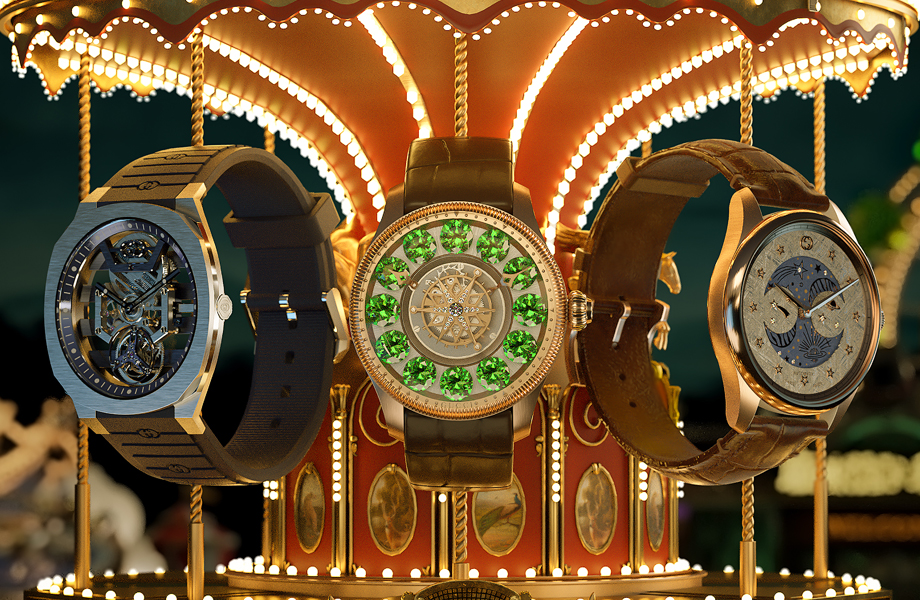 Gucci手錶50週年組成一個”夢幻遊樂園“各式各樣前所未見的複雜時計 