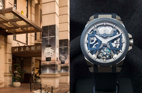 「雅典錶 x 時美齋鐘錶」複雜工藝錶展  三大焦點一次看 