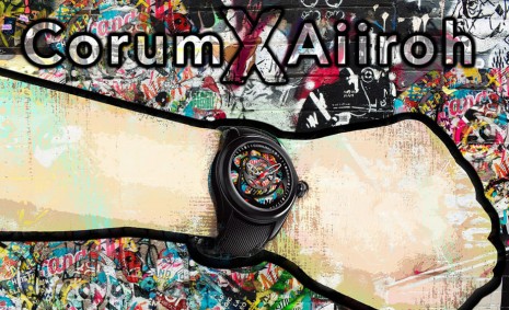 崑崙錶與街頭藝術家Aiiroh聯名泡泡錶獨家在特定錶店限期展出