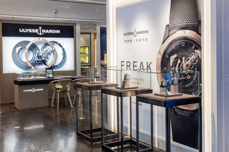 雅典錶與高雄老字號錶店攜手辦高複雜錶展 焦點手錶、時間、地點一次看