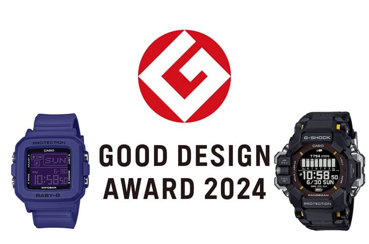 卡西歐G-SHOCK兩款錶獲「東方設計奧斯卡」2024年優秀設計獎肯定