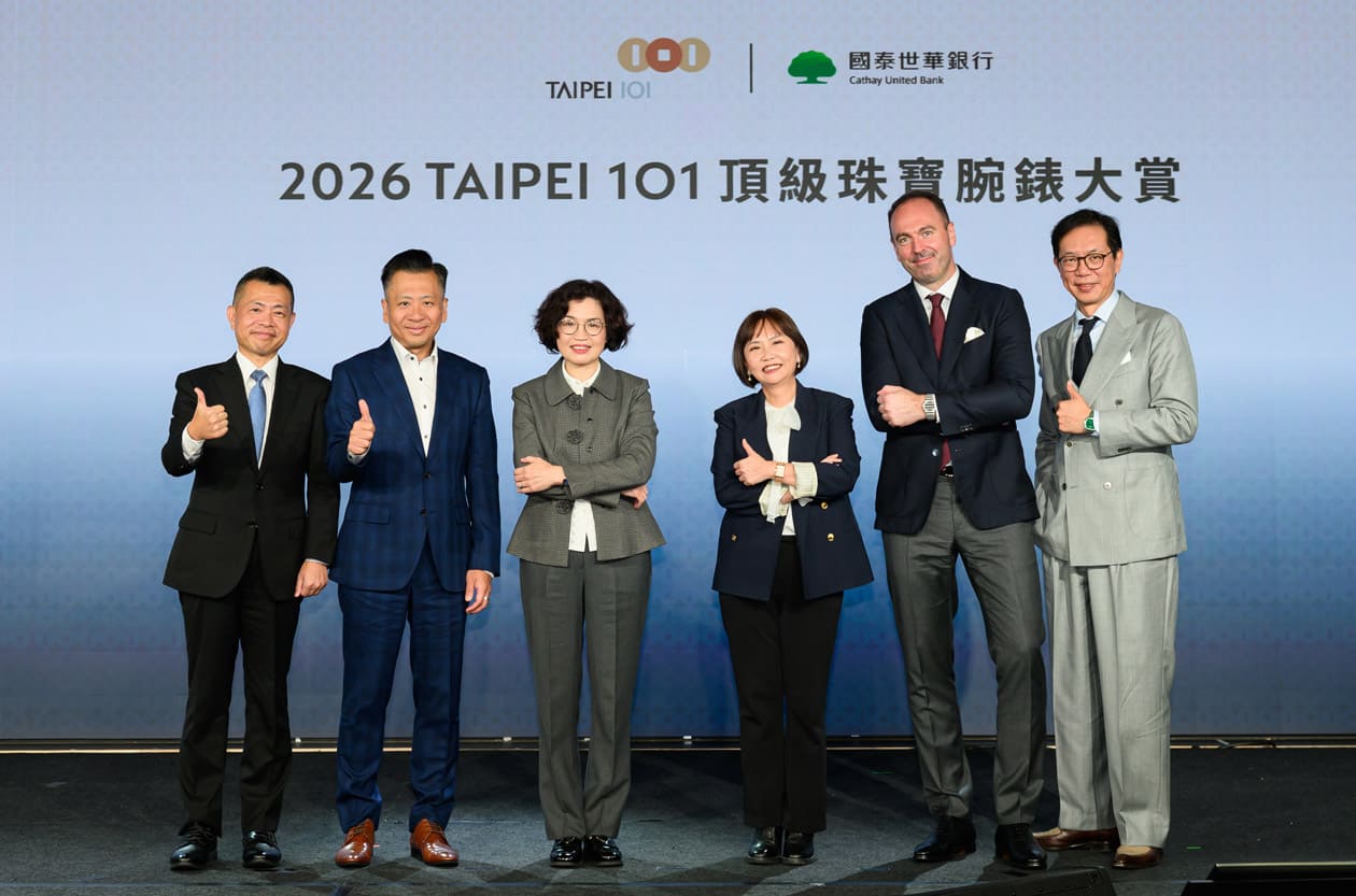千萬級卡羅素、超薄三問齊聚 2026台北101珠寶腕錶大賞開展 5大收藏家專場與話題錶款開箱