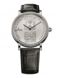 CORUM 崑崙 HERITAGE 系列C082/03152