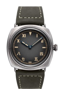 PANERAI 沛納海 RADIOMIR 系列PAM02088